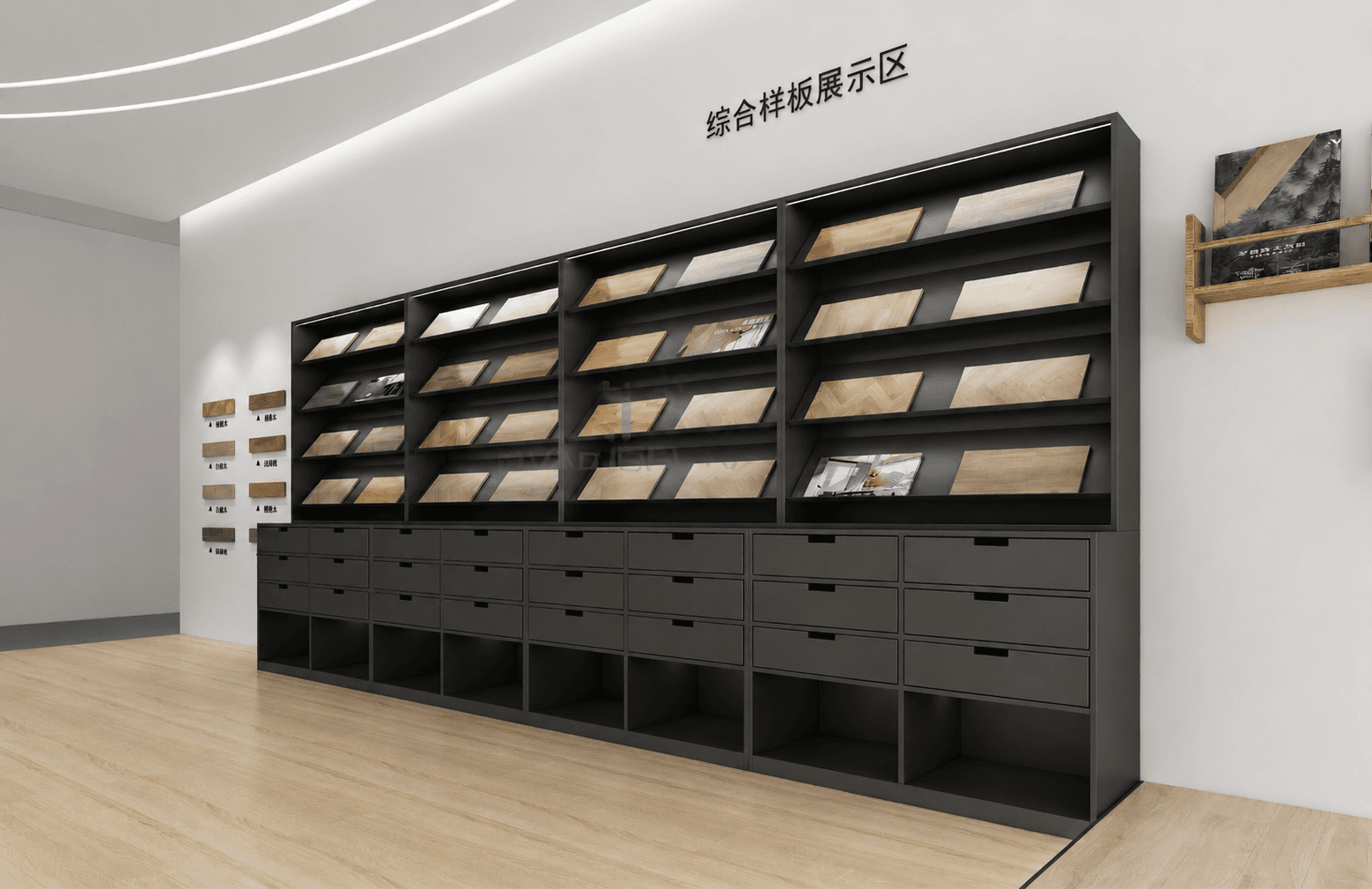 Combination Tile Display