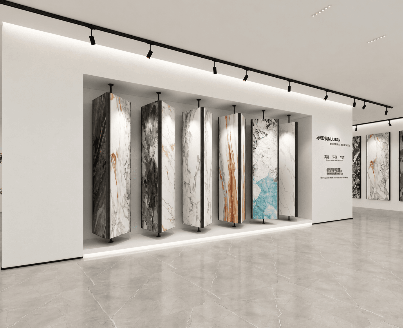 Rotating Tile Display